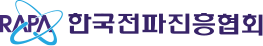 한국전파진흥협회 로고