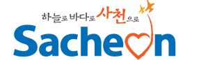 사천시청