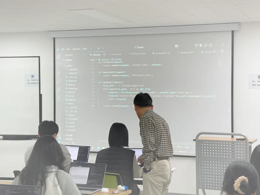 교육 현장 사진 2