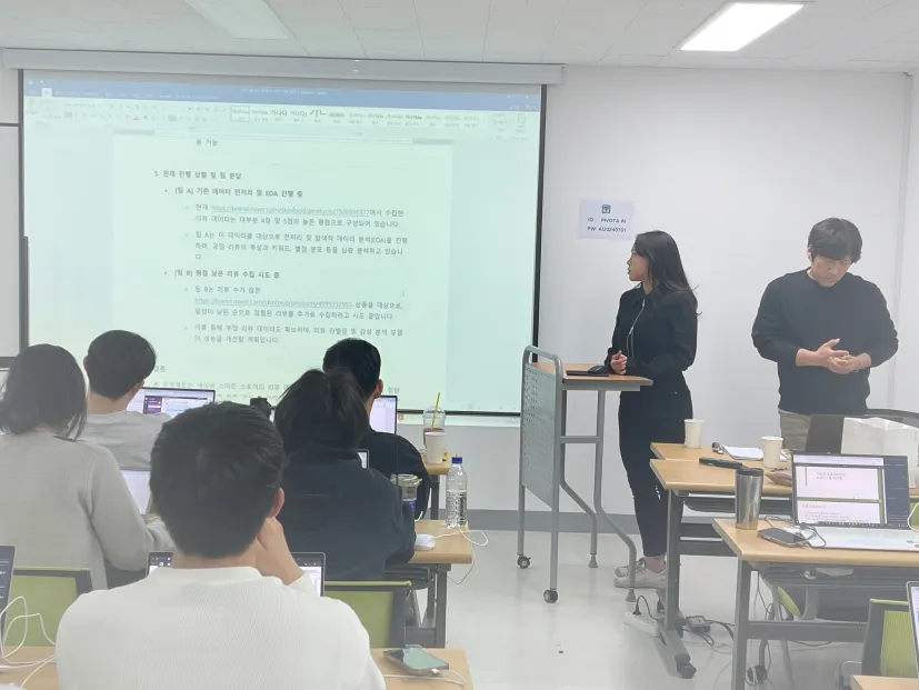 교육 현장 사진 3