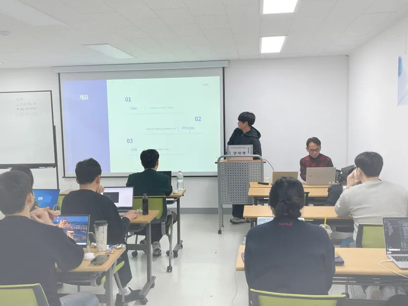 교육 현장 사진 4